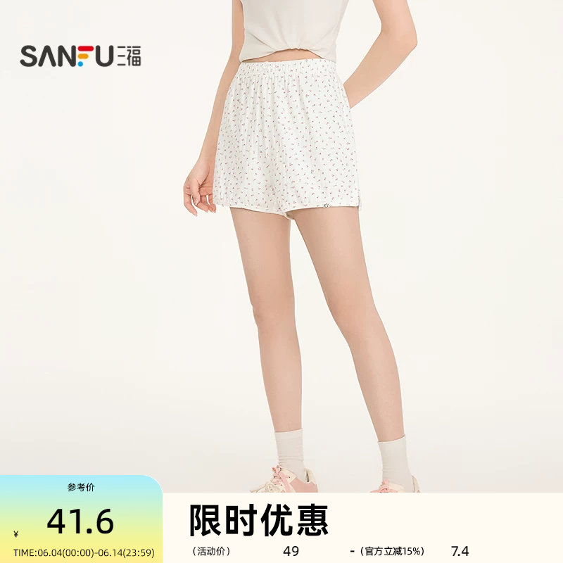 三福女夏季平角碎花短裤 甜酷时尚单裤女显瘦四角裤子517620