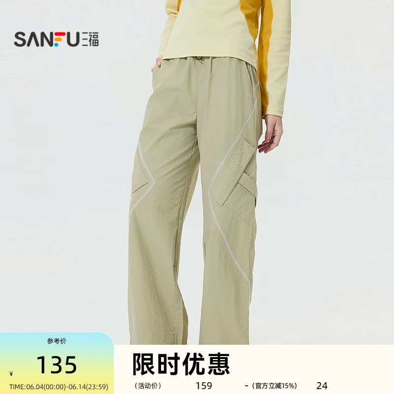 三福女夏季梭织长裤 轻运动风舒适可束裤脚时尚宽松单裤522564