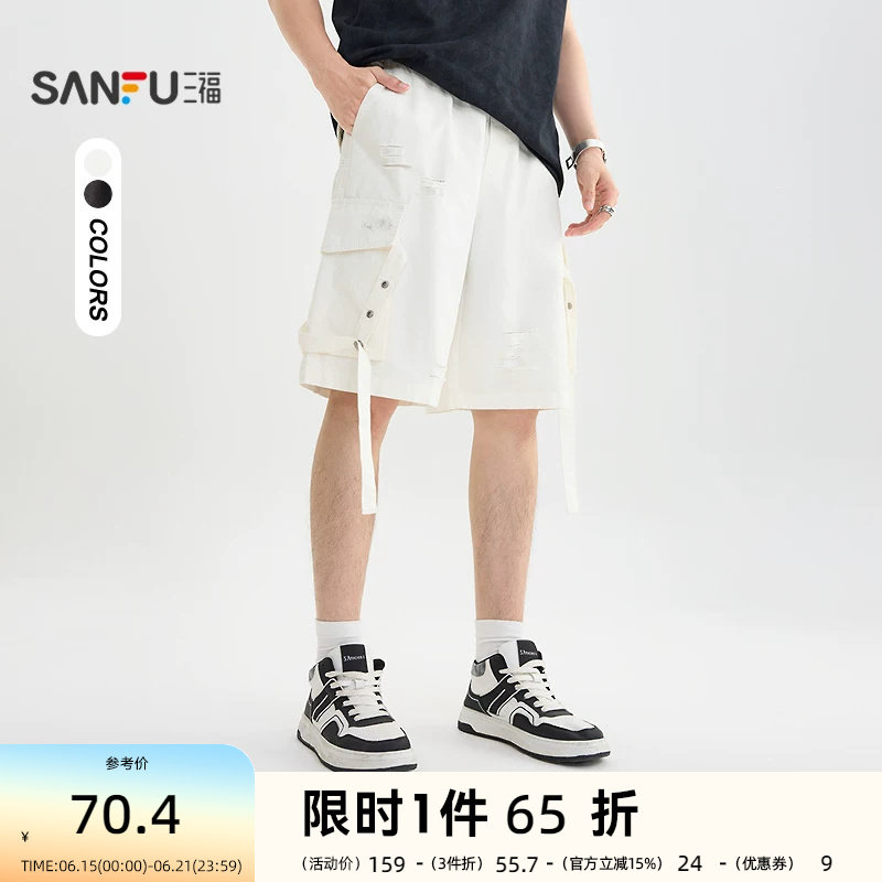 三福2025夏季男士飘带工装中裤 街头宽松橡筋腰头裤子504060