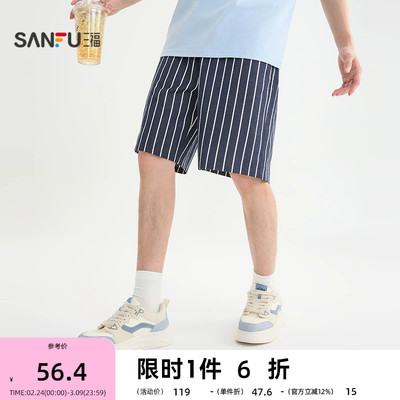 三福2025夏季男士满版条纹中裤 休闲宽松橡筋腰头裤子504050
