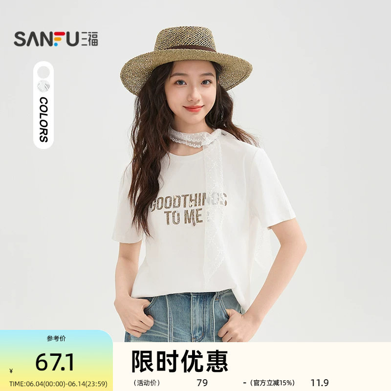 三福短T恤2026夏季时尚蕾丝领巾英文印花宽松上衣女装520100