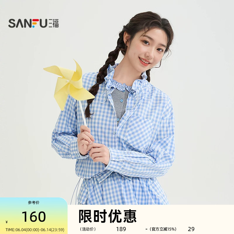 三福单外套2026春季格子抽绳花边口袋休闲时尚上衣女装520213