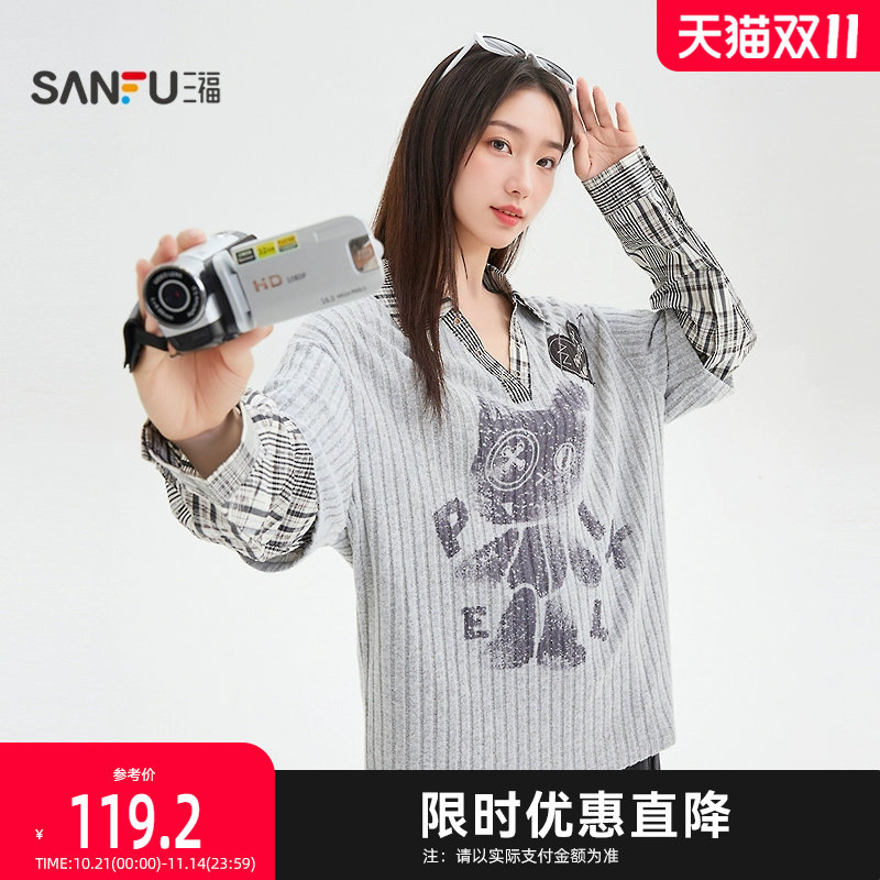 三福长T恤2025秋季小标格子拼接假两件V字翻领上衣女装509527
