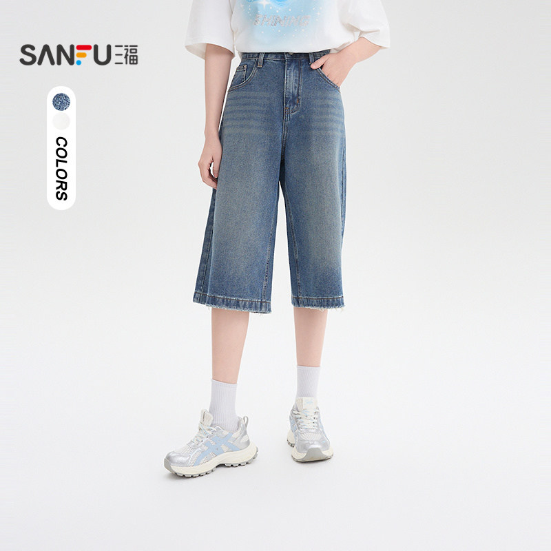 三福牛仔裤2026夏季磨破设计纽扣腰头阔腿裤子女装518261,女装/女士精品,牛仔裤,淘宝优惠券,粉丝福利购,淘宝优惠卷