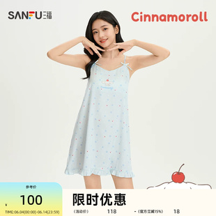 【Cinnamoroll官方正版授权系列】女夏季吊带睡裙家居服522811