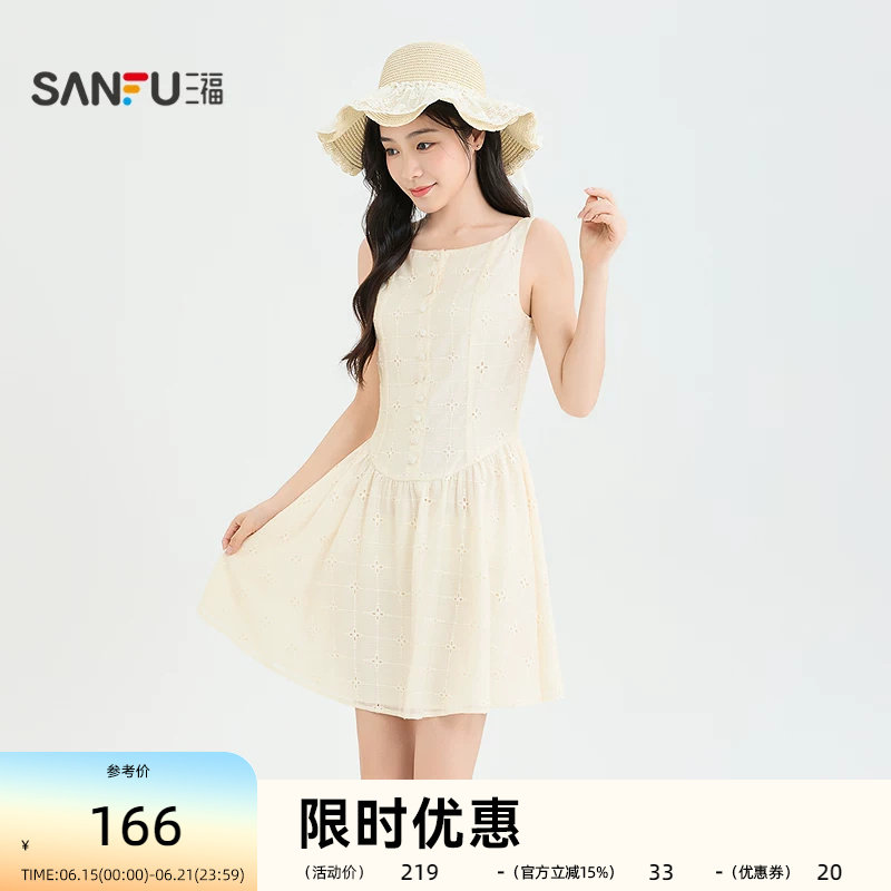 三福连衣裙2026夏季纽扣领口拉链收腰绣花吊带裙子女装524687
