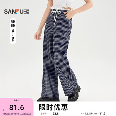 三福休闲裤2025夏季蕾丝花边拼接腰头格子宽松阔腿裤女装505040