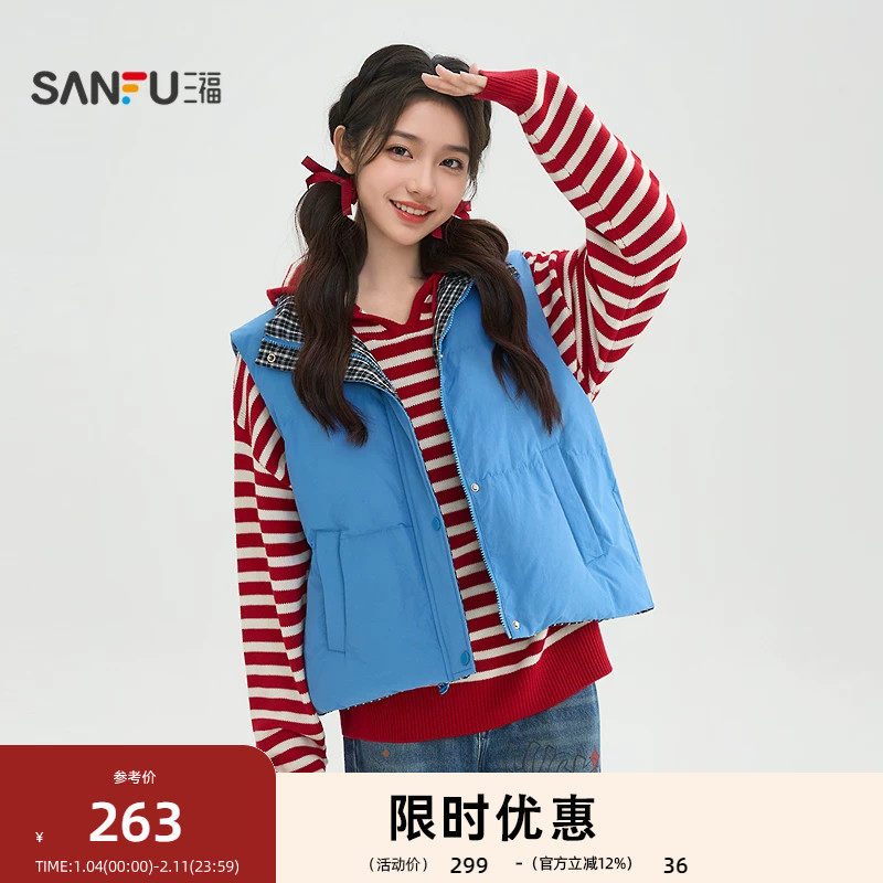 三福马甲2026春季下摆抽绳保暖立领两面穿外套女装515922,女装/女士精品,马夹,淘宝优惠券,粉丝福利购,淘宝优惠卷