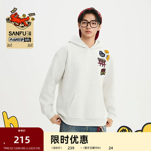 【马唬联名】三福2026春季男士趣味刺绣图案宽松连帽卫衣516463