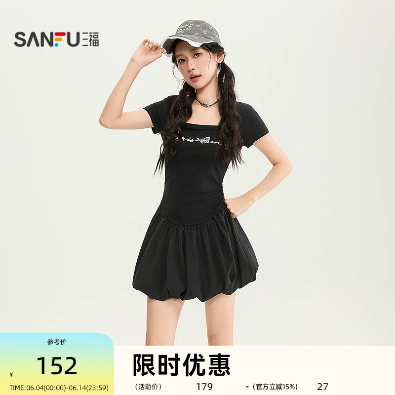 三福连衣裙2026夏季英文印花U领花苞裙摆收腰裙子女装524518