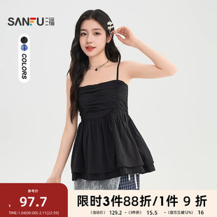 三福背心2026夏季可调节吊带高腰线清凉度假风上衣女装514648