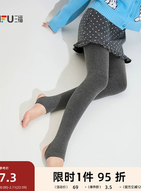 三福女冬季中腰棉感微压踩脚单裤 简约修身打底内搭长裤851003