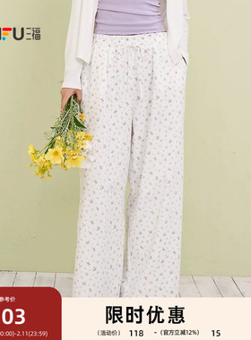 三福花边腰头阔腿裤睡裤单裤 法式宽松居家外穿长裤女515420
