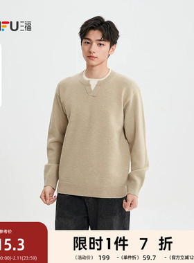 三福2025冬季男士假两件套头毛衣 时尚宽松圆领保暖上衣511910