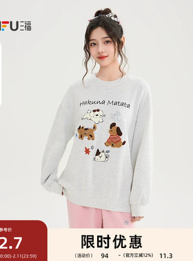 三福卫衣2025秋季可爱小狗绣花圆领宽松上衣女装508610