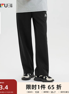 三福2025春季男士米粒针织卫裤 运动风橡筋腰宽松长裤男496750