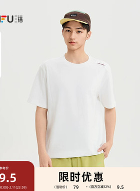 三福2026夏季男士异位字母短T恤 休闲宽松插肩袖上衣521025
