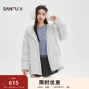三福羽绒服2025冬季抽绳连帽泡芙中长款保暖外套女装851805