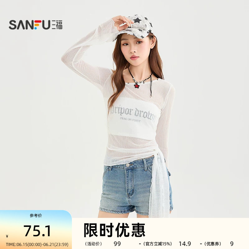 三福长T恤2026夏季铆钉装饰领口闪粉绑带斜肩上衣女装524343