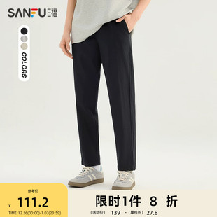 男士 合身锥形长裤 仿麻经典 时尚 男499353 休闲裤 三福2025夏季