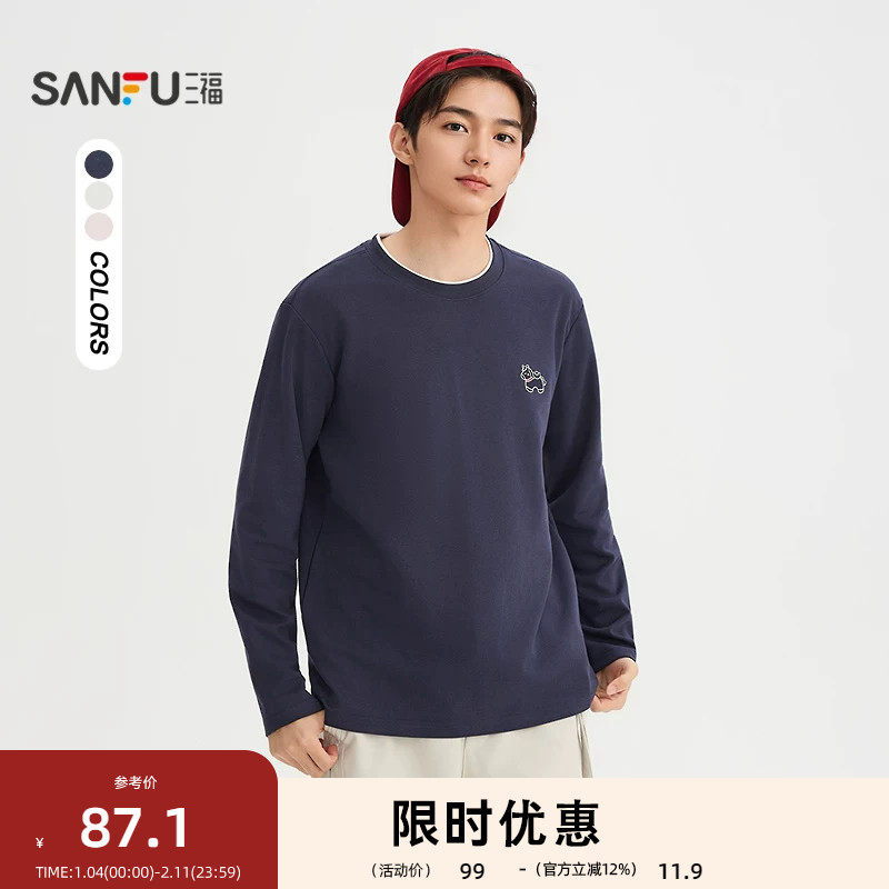 三福2026春季男士小马刺绣长T恤 简约纯色宽松圆领上衣518881,男装,T恤,淘宝优惠券,粉丝福利购,淘宝优惠卷