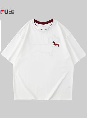 三福2026夏季男士撞色腊肠狗短T恤 宽松圆领重磅上衣521016