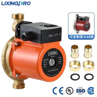 LPA20-12屏蔽增压泵1127V/60HZ家用自动启停热水循环增压泵铜泵头