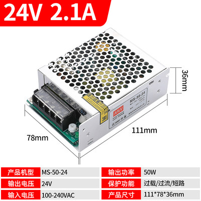 正品明伟MS-50W-24V 12V 8V开关电源变压器LED灯带小尺寸AC转DC集