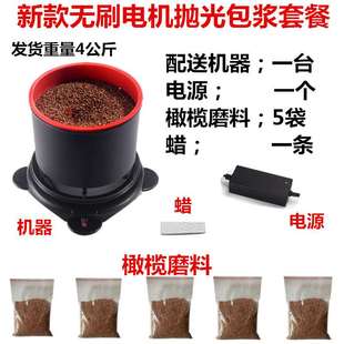 正品 盘串神器核桃砂电动刷机器全自动抛光工具金刚菩提盘玩电动文