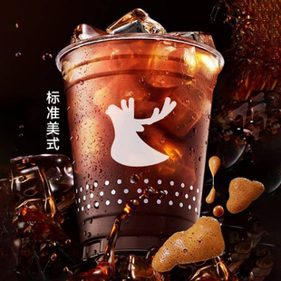 瑞幸咖啡代下单【标准美式】 兑换券 全国通兑 门店自取