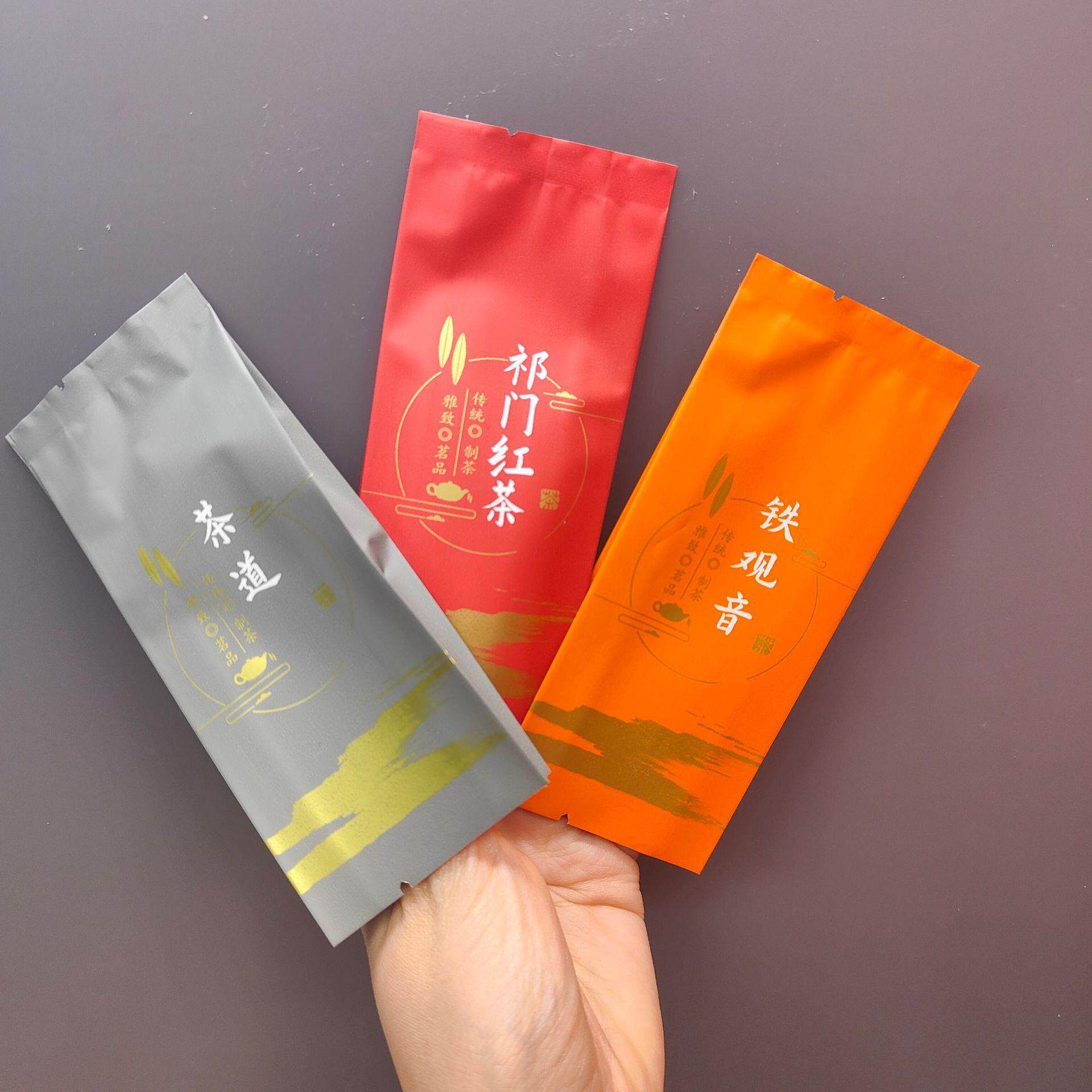 现货茶叶小泡袋通用红茶包装袋白茶茶包袋铁观音茶叶真空袋热封袋