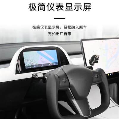 适用于特斯拉Model3/Y加装中控液晶仪表盘Carplay智能擡头屏改装