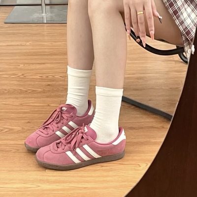 adidas originals Stadt 潮流薄底 耐磨 低帮 板鞋 男女同款 粉色