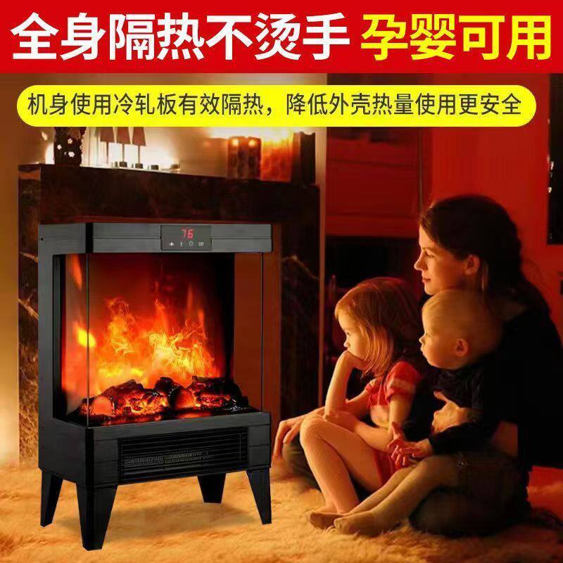 2025欧式火焰壁炉烤火炉取暖器家用室内速热石墨烯暖风机电暖气