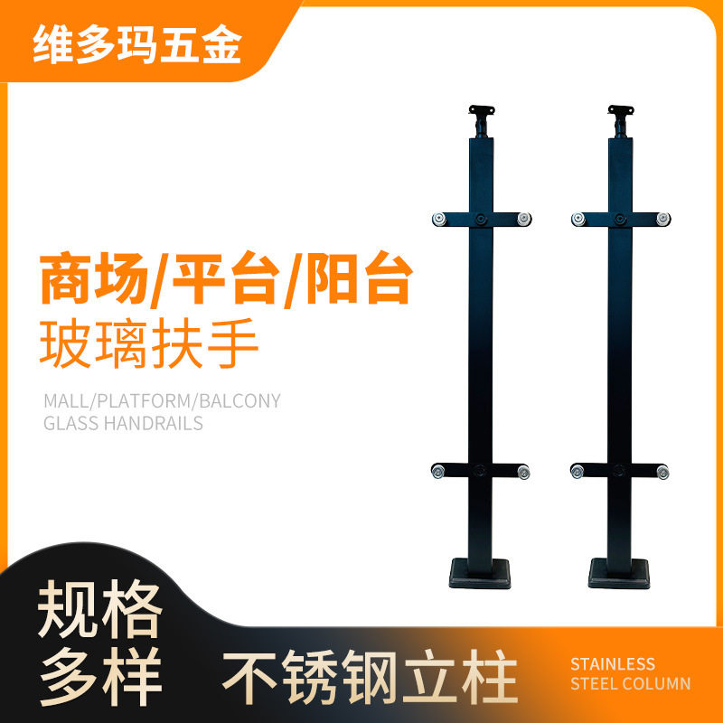 简约201不锈钢黑玻璃楼梯扶手
