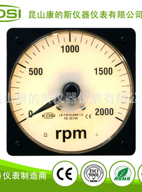 KDSI指针式转速表LS-110 DC10V 2000rpm黄色背光电压24V 质保一年