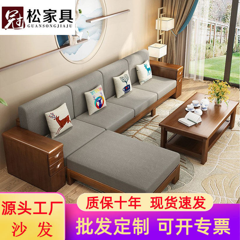 实木沙发组合可拆洗客厅整装橡胶木整装家具现代中式小户型沙发