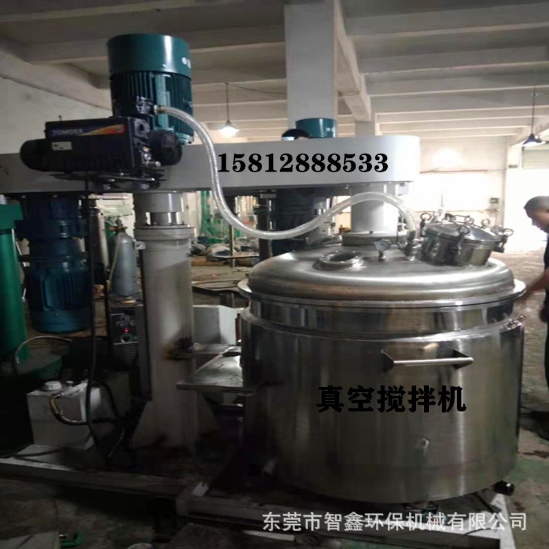 智鑫15年工厂真空搅拌分散机 美缝剂设备 真瓷胶真空搅拌机高低速