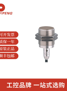 IFM易福门IIT209 I电感式接近开关IIB3014BBPKG/M/V4A/6M/WH