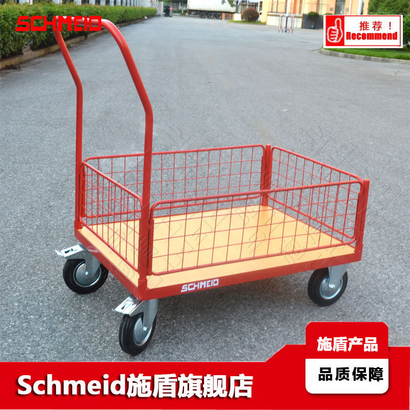 Schmeid/施盾线网平板手推车 低护栏仓库搬运推车 钢丝网台车