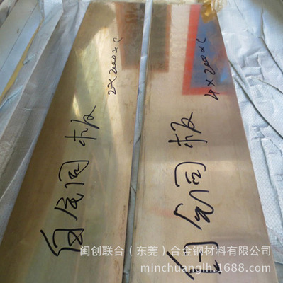 供应c7701白铜棒 洋白铜 C7701白铜板 C7521白铜板 规格齐全