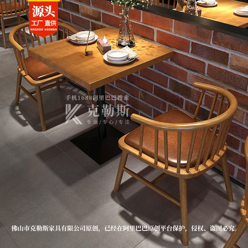 实木商用卡座餐桌椅组合