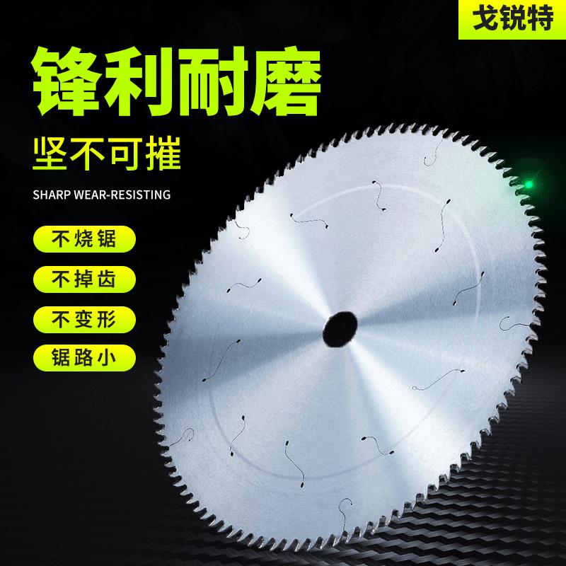 直销亚克力锯片竹木锯片相框锯片有机玻璃锯片规格齐全