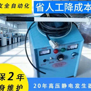 厂家直供各种棉签刷子鼻咽拭子检测棒静电植绒机甩胶机流水线设备