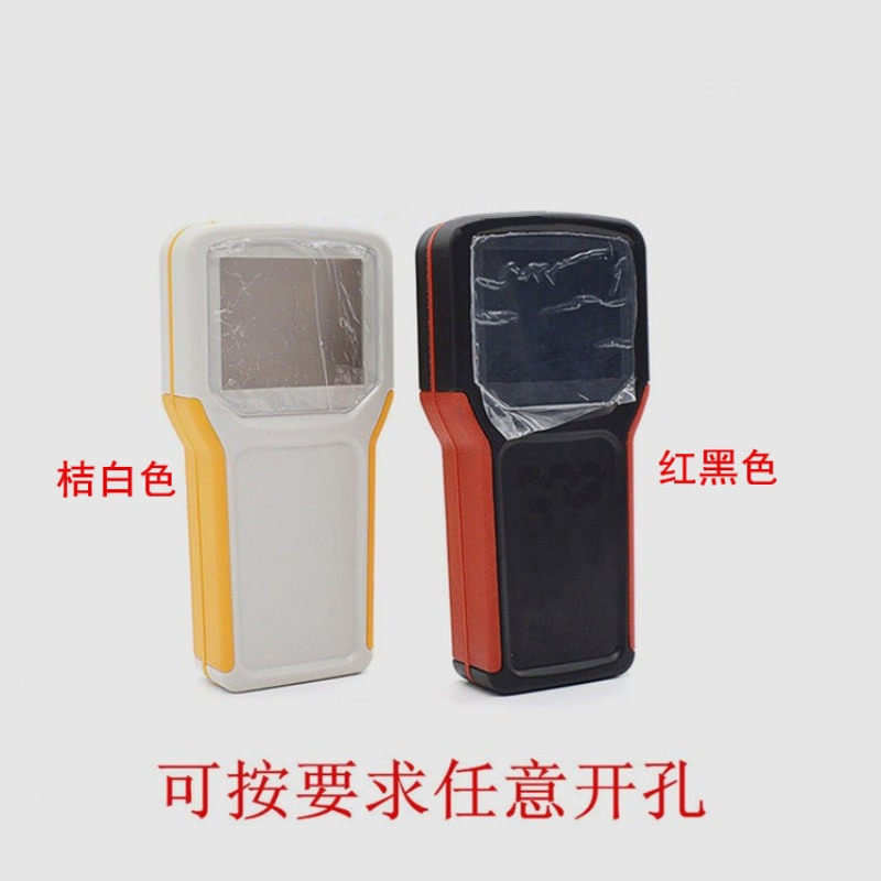 手持式外壳遥制器外壳仪表塑料壳体165*80*30手持式数显仪表壳体