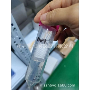 10KD VS04T01超濾離心管賽多利斯超濾納濾離心管4ml