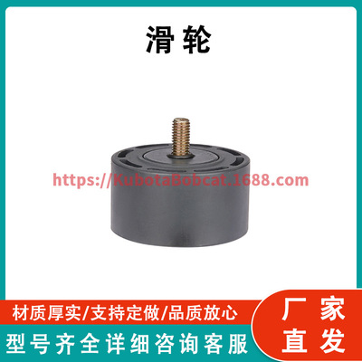 ATV UTV系列零件 滑轮 Pulley 2129402