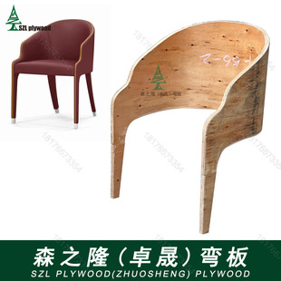 SZL 2休闲椅家用卧室书椅售楼部扶手椅设计师单人沙发弯曲板 F55