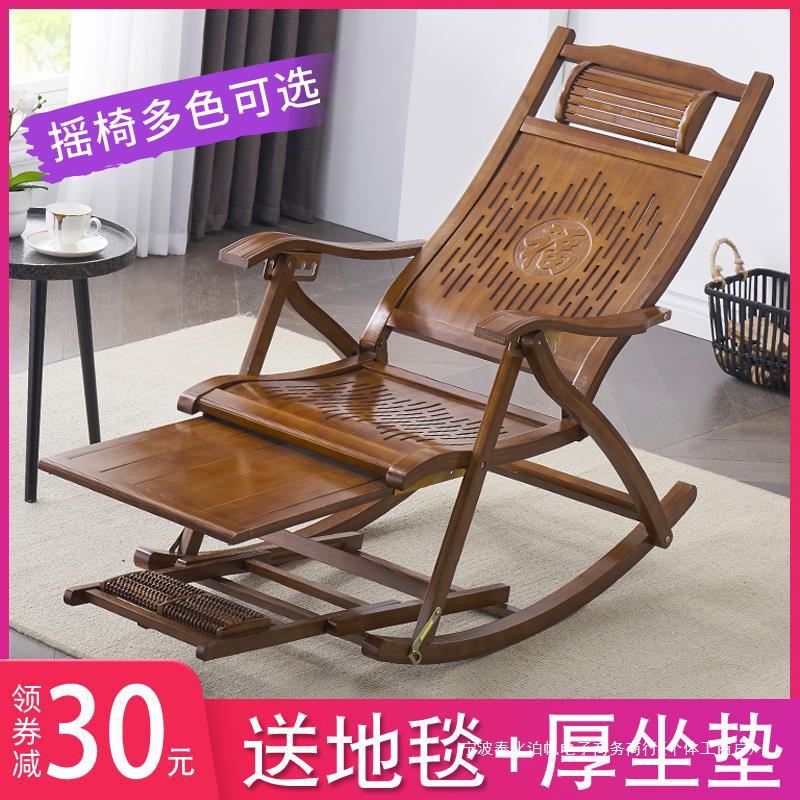 阳台家用老人折叠竹摇躺椅午休