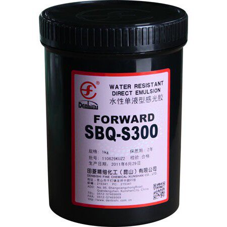 【专业供应】SBQ-S300非重氮单组分SBQ耐溶剂型厚板感光胶